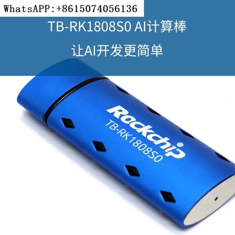 Ruixin Micro Toybri…