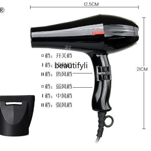 Household, barber shop professional electric hair dryer, high-power hot and cold hair dryer constant temperature