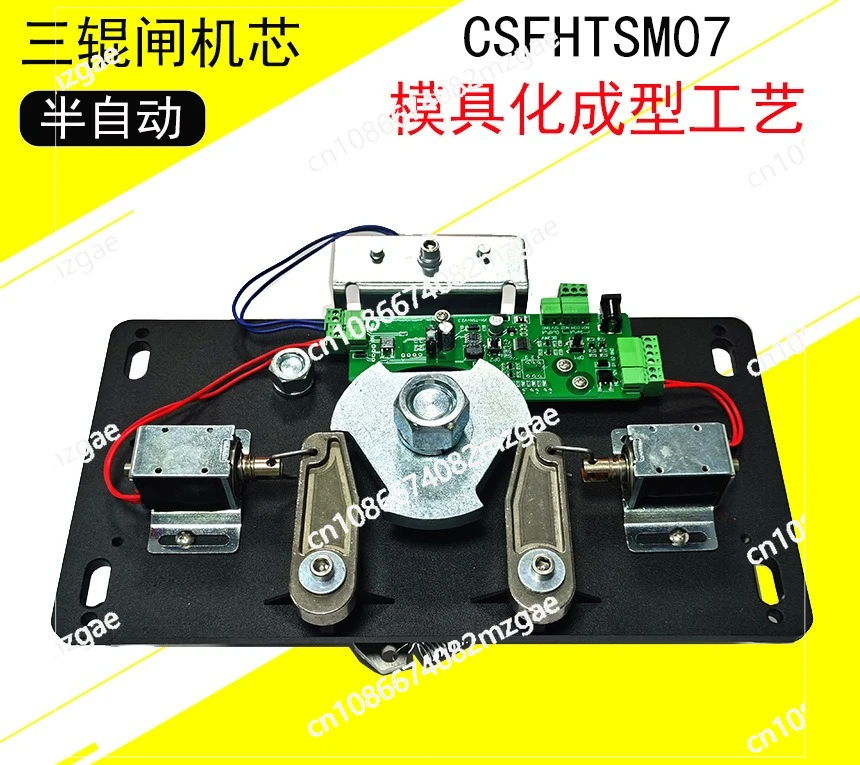 Bi Direction Semi Automatic Tripod Turnstile Mechanism for Vertical and bridge Turnstile Gate Barrier