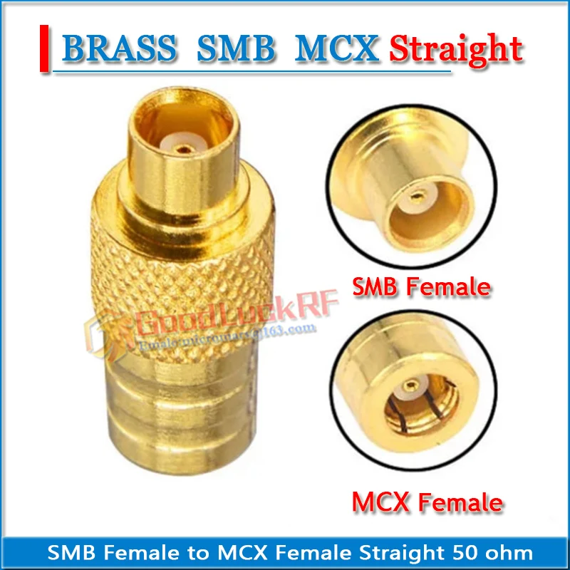 MCX أنثى إلى SMB أنثى مستقيم SMB أنثى إلى MCX أنثى النحاس مطلية بالذهب 50ohm RF موصل محولات المقبس
