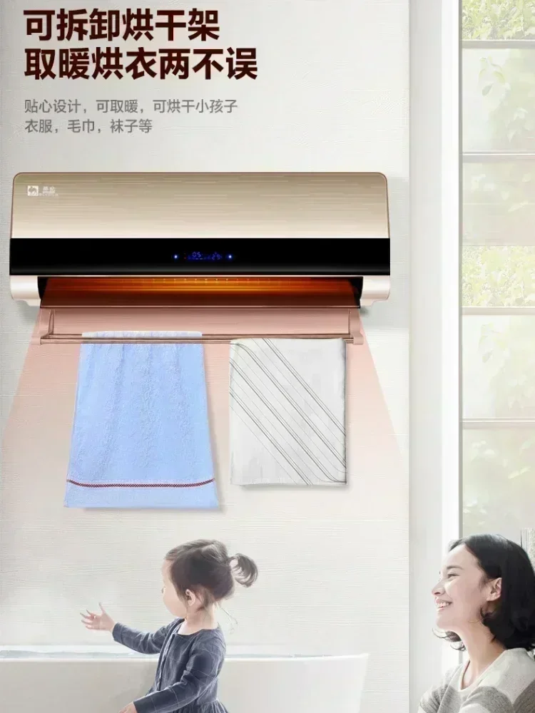 Wall mounted heater air conditioner electric heater home bathroom toilet remote control electric heater convection fan