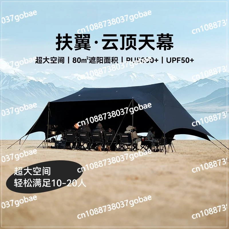 Outdoor canopy tent awning camp with double peaks rain and sun protection