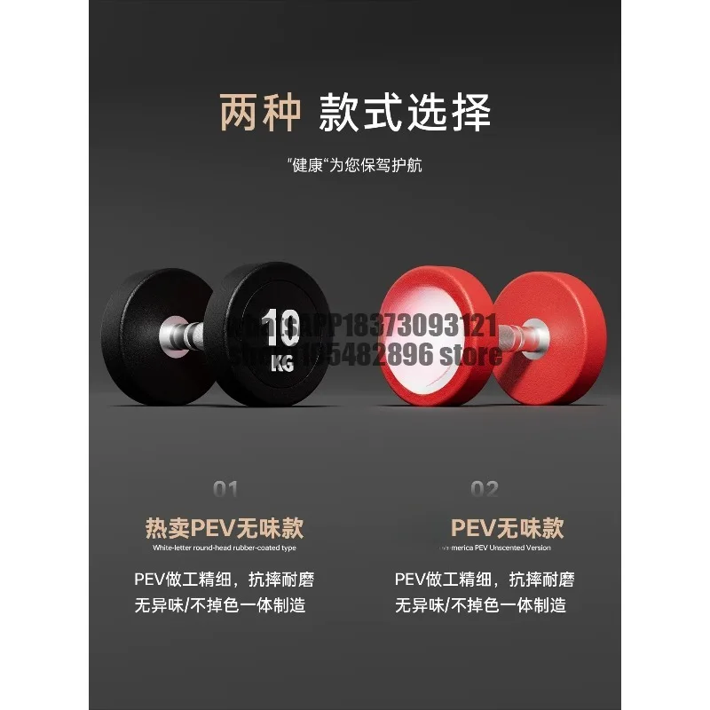 Pure steel coated fixed dumbbells, men's and women's fitness, gym professional