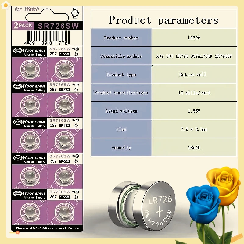 

10-80Pcs 397 SR726SW AG2 LR726 1.55V High Percormance Silver Oxide Watch Battery 396A SR726 for Scale Calculator Swiss Made