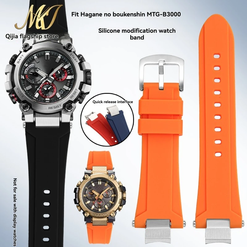 

For Casio G-SHOCK watch replacement wristband modification MTG-B3000 waterproof silicone watch strap men's quick release strap