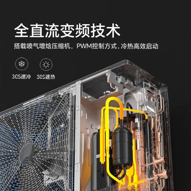 Air source heat pump air conditioner, frequency conversion dual-purpose hanging machine