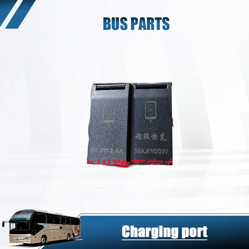 NEW HNROCK USB Charging Fast Charge Socket Adapter for Yutong, King Long, Higer, Zhongtong, Youth Bus Bus Accessories