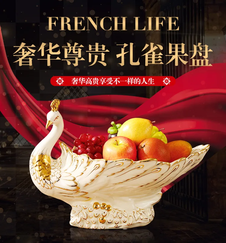 European-style fruit plate large modern creative gilt ceramic fruit plate living room coffee table decoration peacock luxury