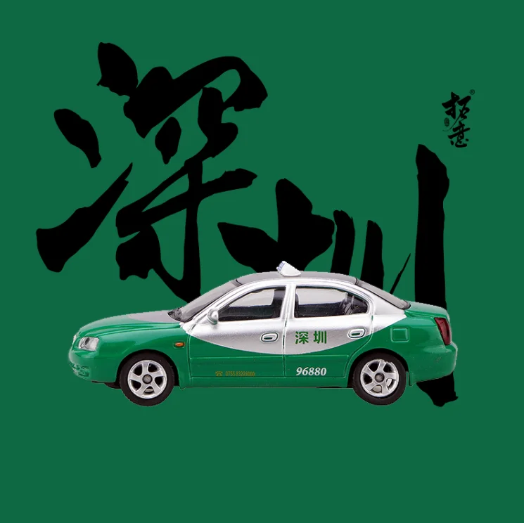 

XCARTOYS 1/64 цифровой энкодированный такси Экспресс-грузовик Elantra Wuling Hongguang модель автомобиля из сплава