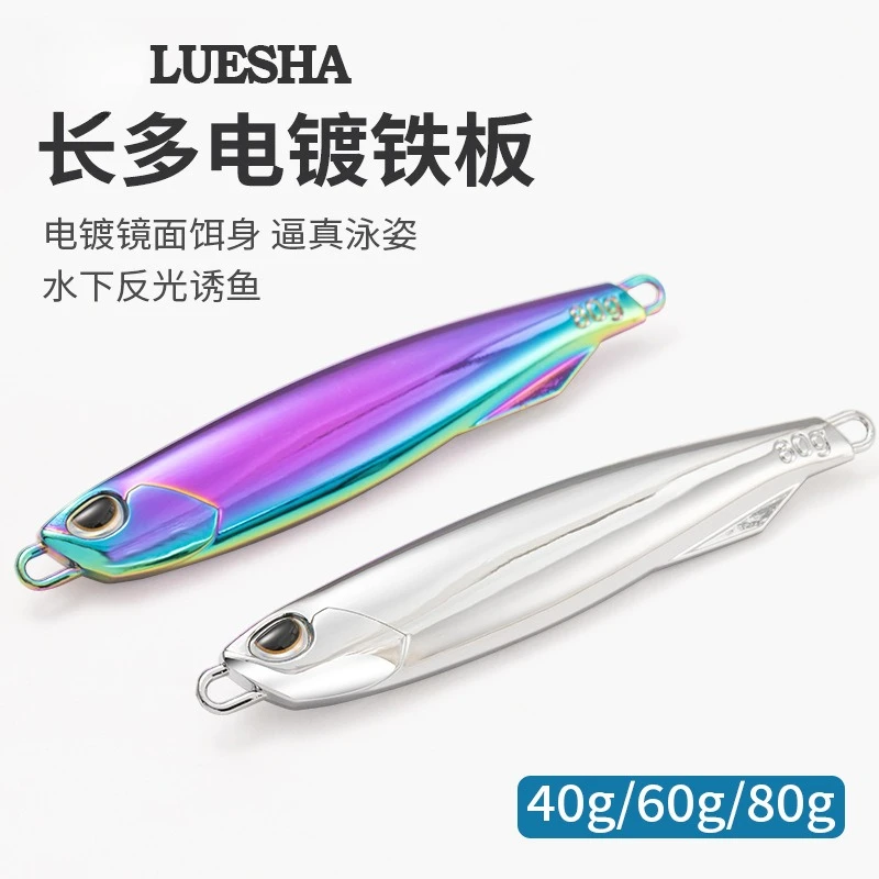 

Fast Sinking Heavy Metal Jig Fast Jig Boat Fishing Shore Cast Bionic Lifelike Hard Bait for Spanish Mackerel Saltwater