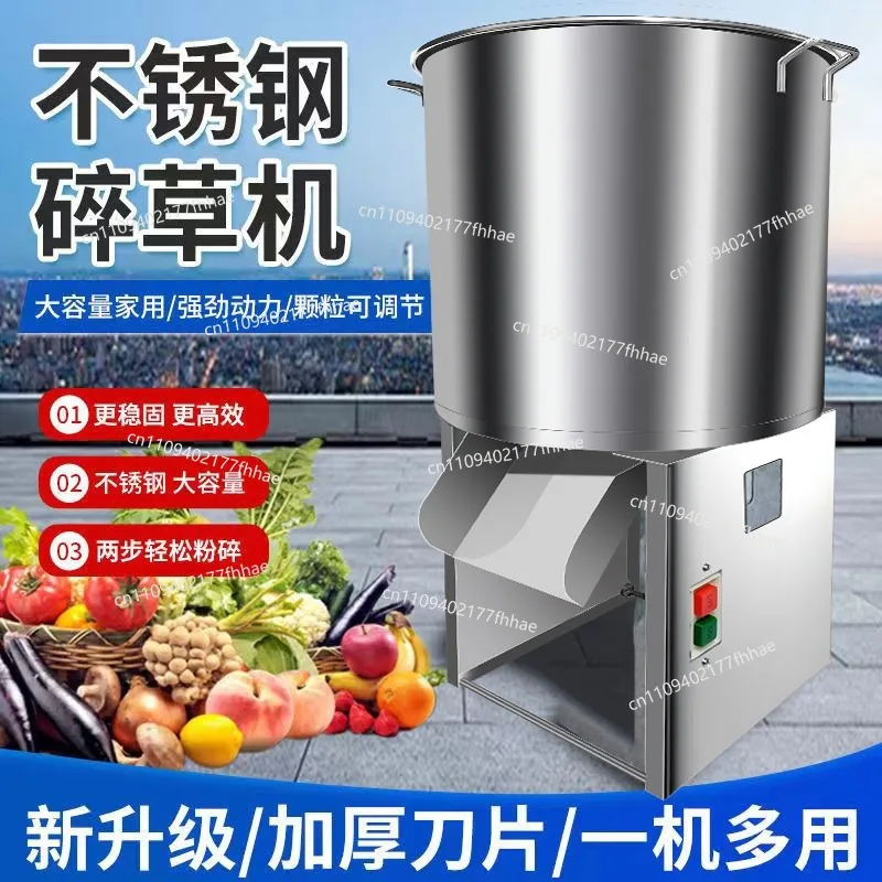 Vegetable Crusher Feeding Chicken Desktop Crushing Chicken Duck Goose Grass Crusher Vegetable Cutter