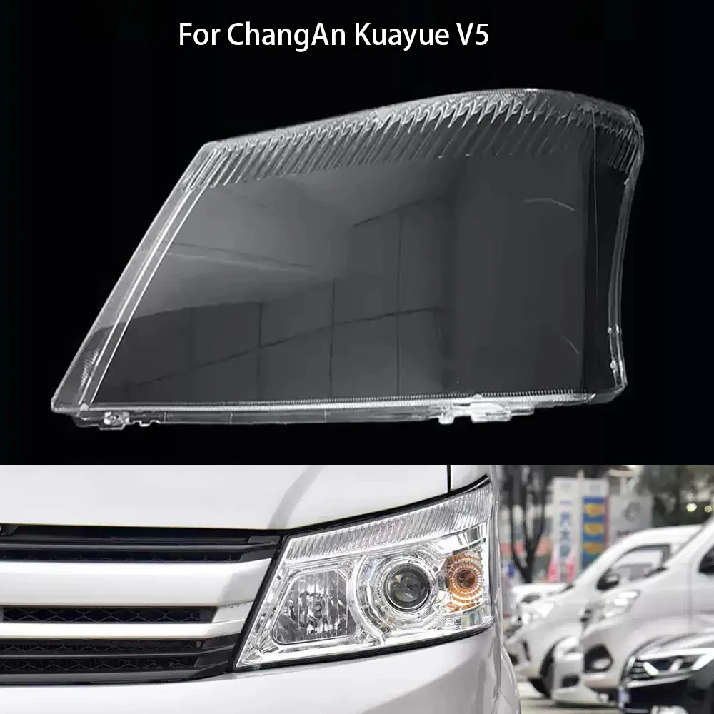 

For ChangAn Kuayue V5 Car Accessories Headlamp Cover Transparent Lampshade Headlight Shell Plexiglass