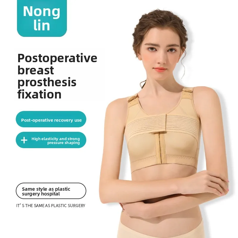 Smart Library Post-Surgery Breast Enhancement Shapewear With Front Closure Solid Pattern Wire-Free Chest Support