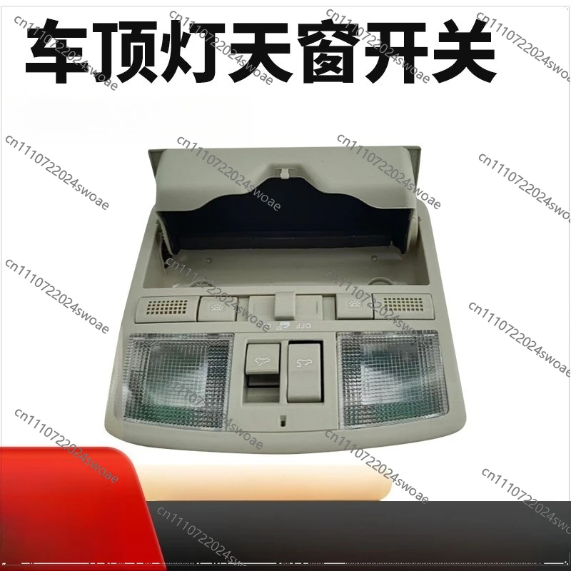 Applicable Sunroof Switch Reading Light Assembly TD12-69-970 Roof Light Roof Light