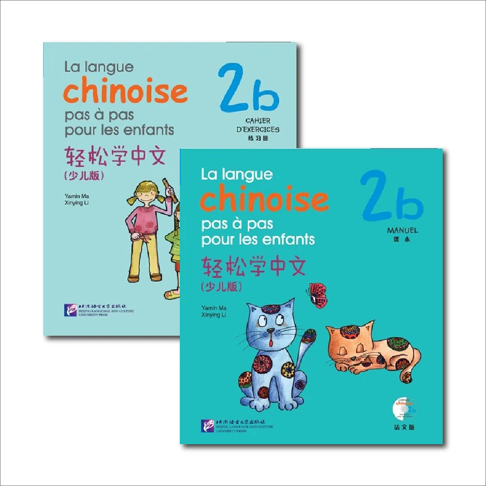 

Chinese language step by step for children 2b Manual + exercise book Chinese educational children box