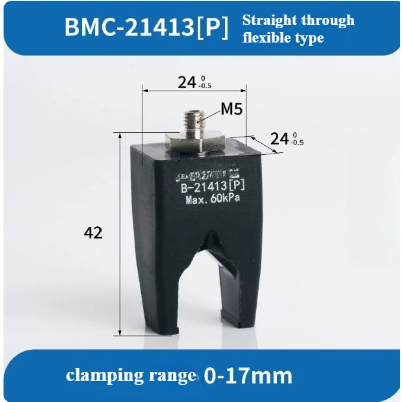 BMC-21413 [P] Soft Touch Claw, Modular Splicing for Free Combination, Suction Cup for Stable Gripping of Heavy Objects