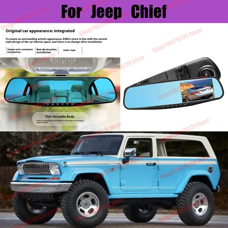 

For Jeep Chief High definition dual lens driving recorder with front and rear dual recording reverse images Car dvr