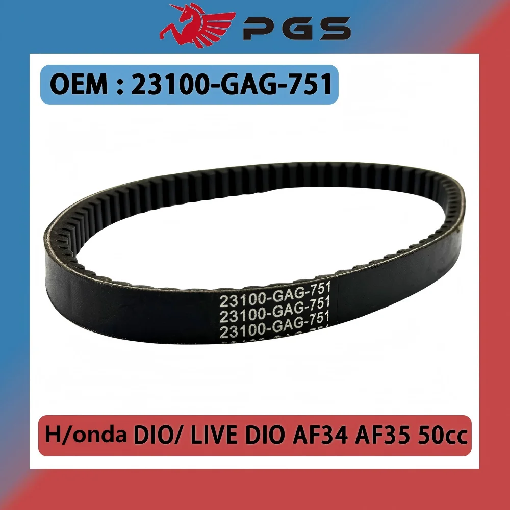 

23100-GAG-751 Drive Belt For H/ONDA DIO / LIVE DIO AF34 AF35 50cc