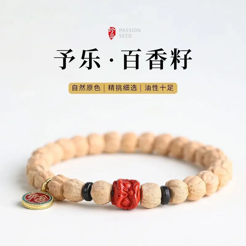 Pure Natural Passion Seed Single Circle Bracelet for Men and Women High Density Deep Pit Straight Cut Buddha Beads Hand String