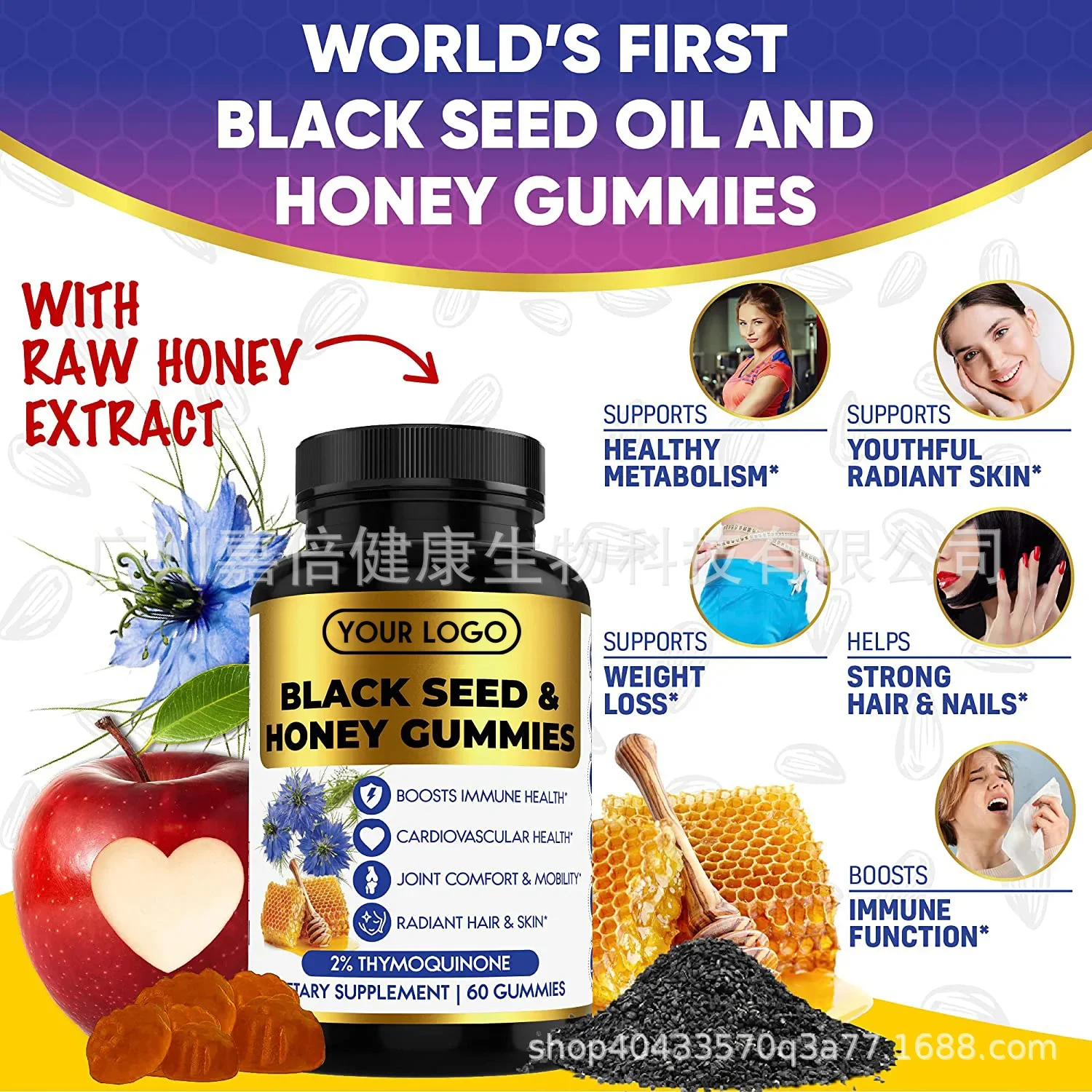 

1 bottle of honey black seed oil to enhance immunity resist fatigue supplement nutrition and health food