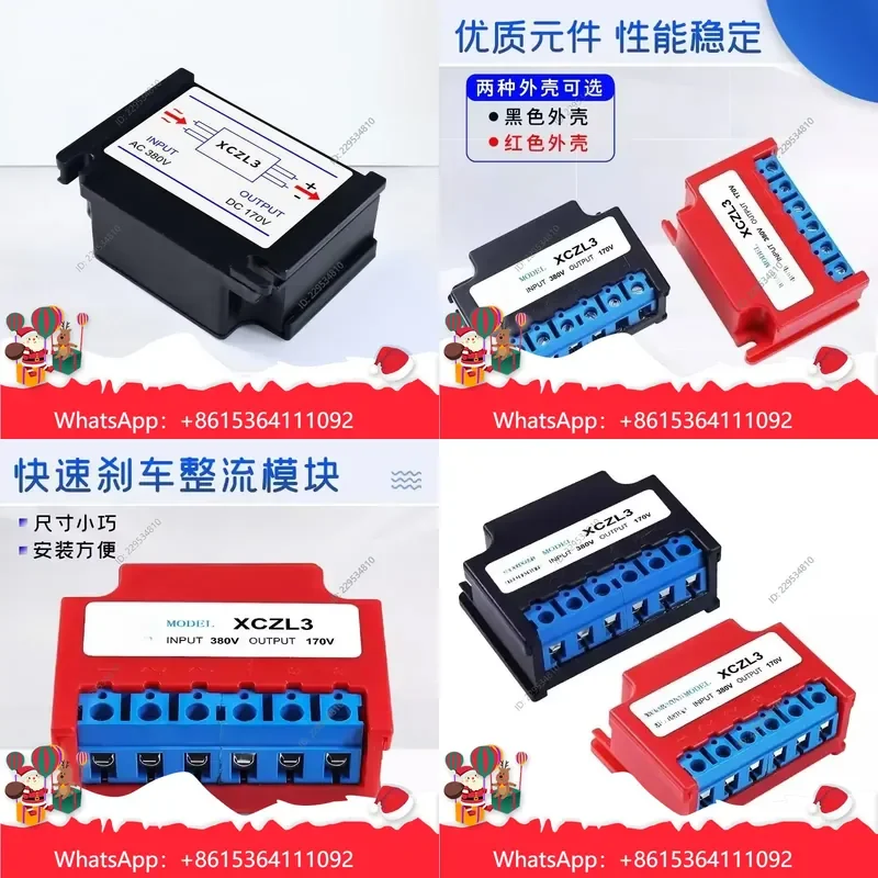 Widely Applied， for XCZL3 AC380V DC170V Motor Fast Brake Rectifier Module Trolley Crane Cost effective，1pc