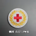 Embroidered patch 11