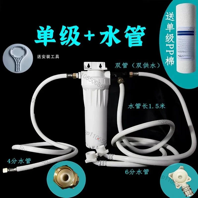 Commercial Water Filter for Ice Maker & Beverage Machine, Purification System for Bubble Tea Coffee Shop Restaurant Use