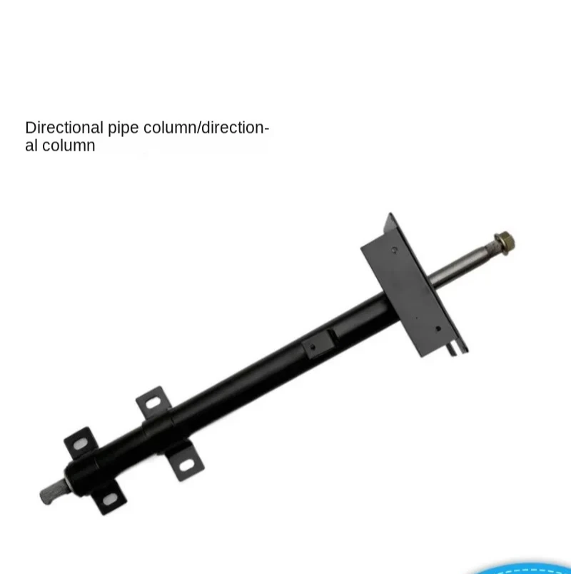 Direction Column Four-Wheel Electric Cruise Car Direction Column Sightseeing Car Accessories
