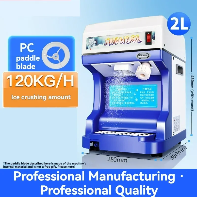High-power Commercial Ice Cream Maker Fully Automatic Ice Crusher Ice Cream Machine Suitable for Bars and Beverage Stores