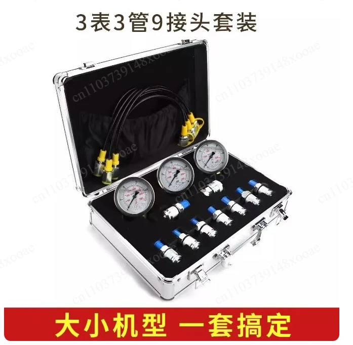 kit-d'instruments-de-test-hydraulique-industriel-avec-raccord-et-boitier