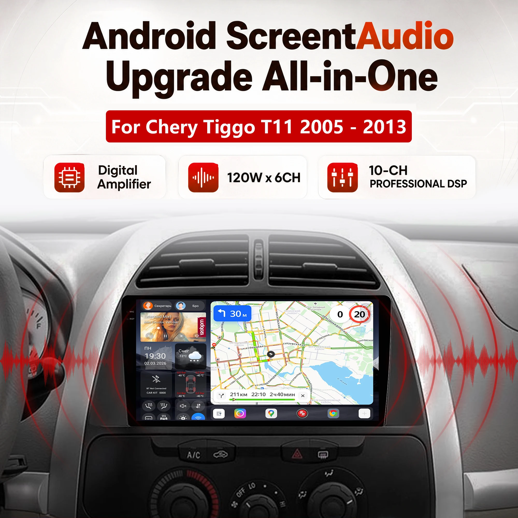 Redpower Katana 120W X 6CH Android Car Radio Player Screen for Chery Tiggo T11 2005 - 2013 CarPlay Bluetooth Hi-Fi