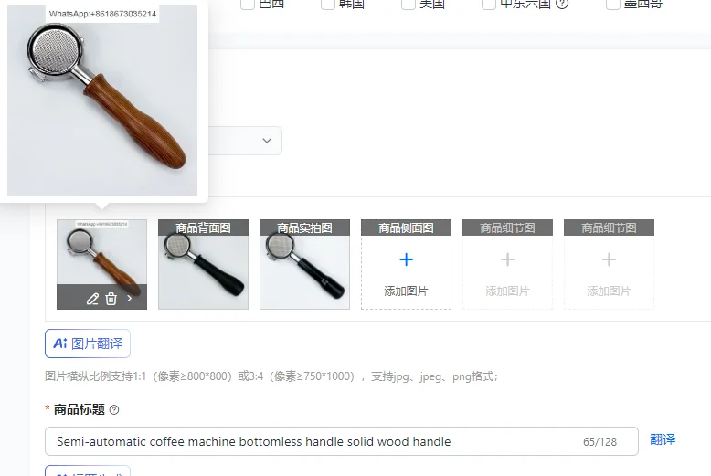 Bottomless Portafilter Solid Wood Handle for Semi-automatic Espresso Coffee Machine