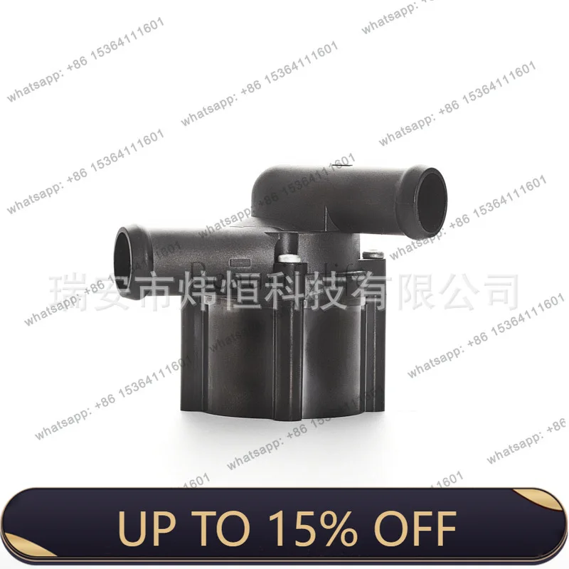 PJ manufacturers supply electronic water pumps, suitable for auxiliary water pumps 03L965561
