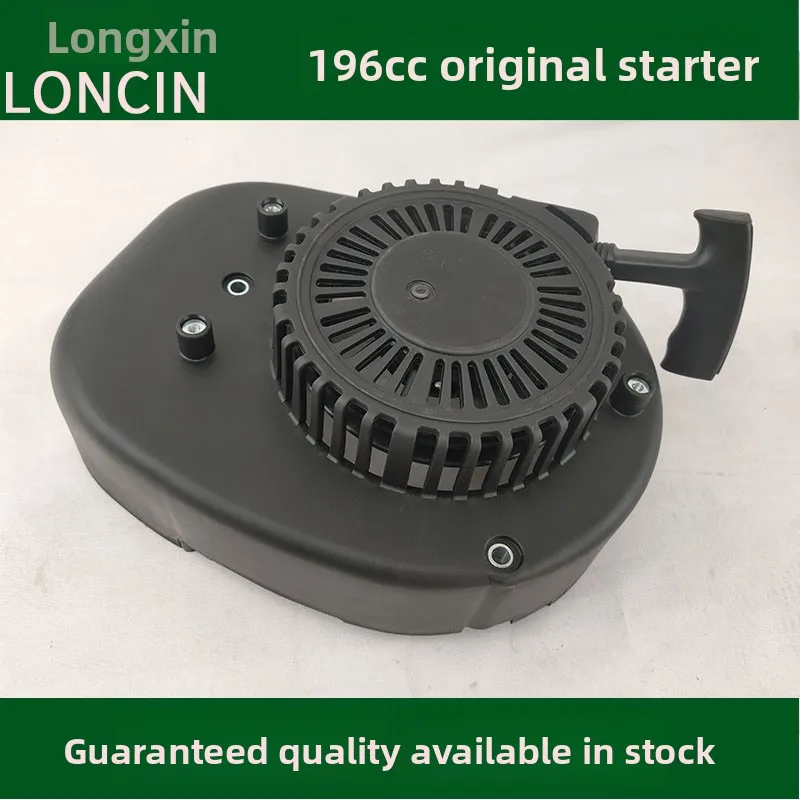 

brand-new Longxin 196CC starter pull box for the plastic hand pull plate assembly of the ground drill and lawn mower