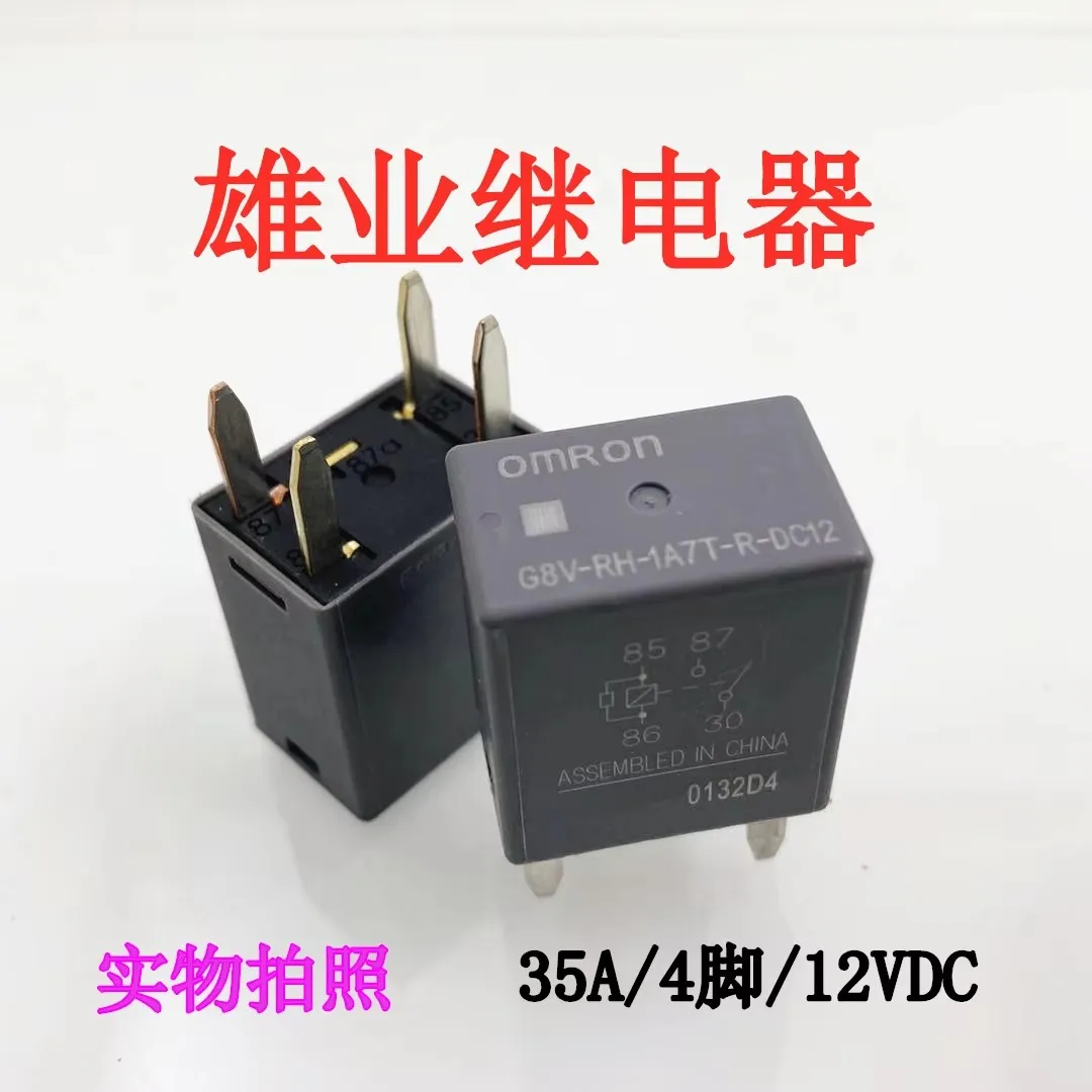 

G8v-rh-1a7t-r-dc12 35A automotive relay 13500114