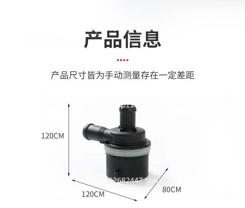 مضخة مياه مساعدة إلكترونية بدون فرش، مضخة مياه إضافية لـ RS5 RS6 RS7 6R0965561A #6