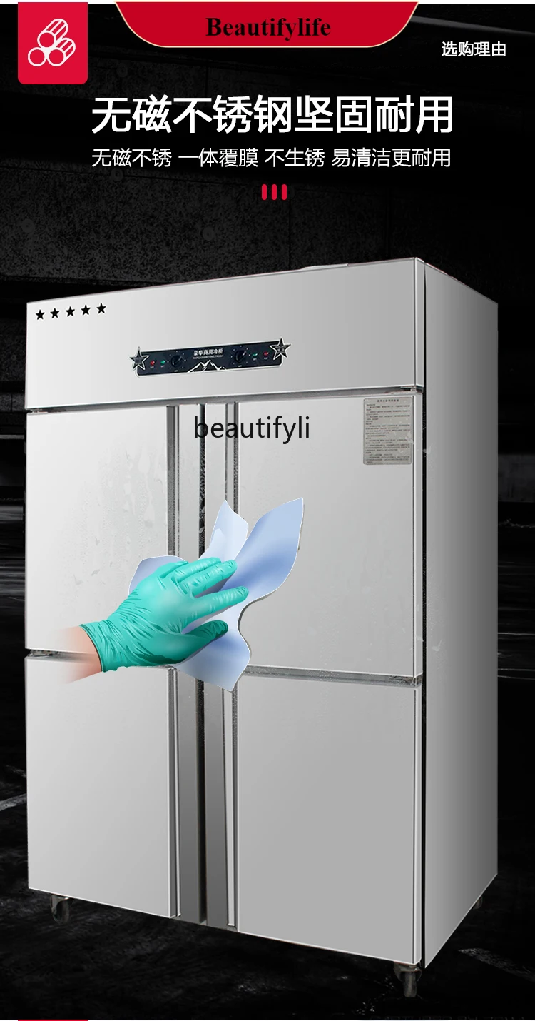 

E132 Refrigerator Commercial Display Cabinet Freeze Storage Kitchen Restaurant Hotel Stainless Steel Fresh-Keeping Cabinet