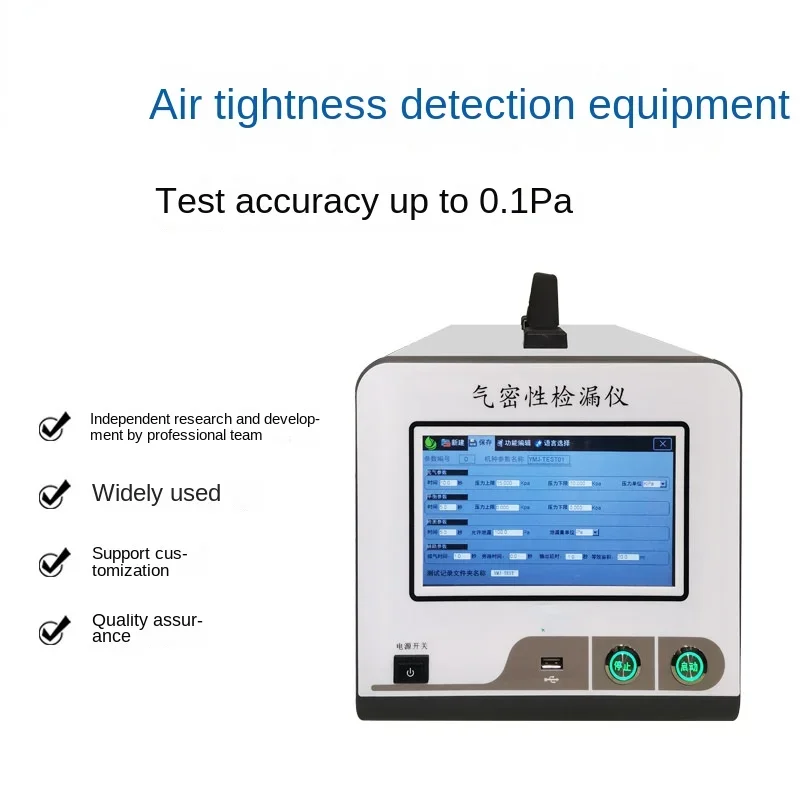 

Positive Pressure Negative Pressure Air Tightness Detector Leak Detector Wiring Harness Connector Leakage Detection Equipment