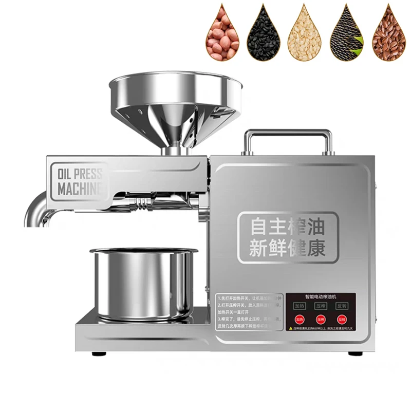 B03 Stainless Steel Oil Press Machine Household Full-automatic Multi-function Household Rapeseed Cold And Hot Press Machine