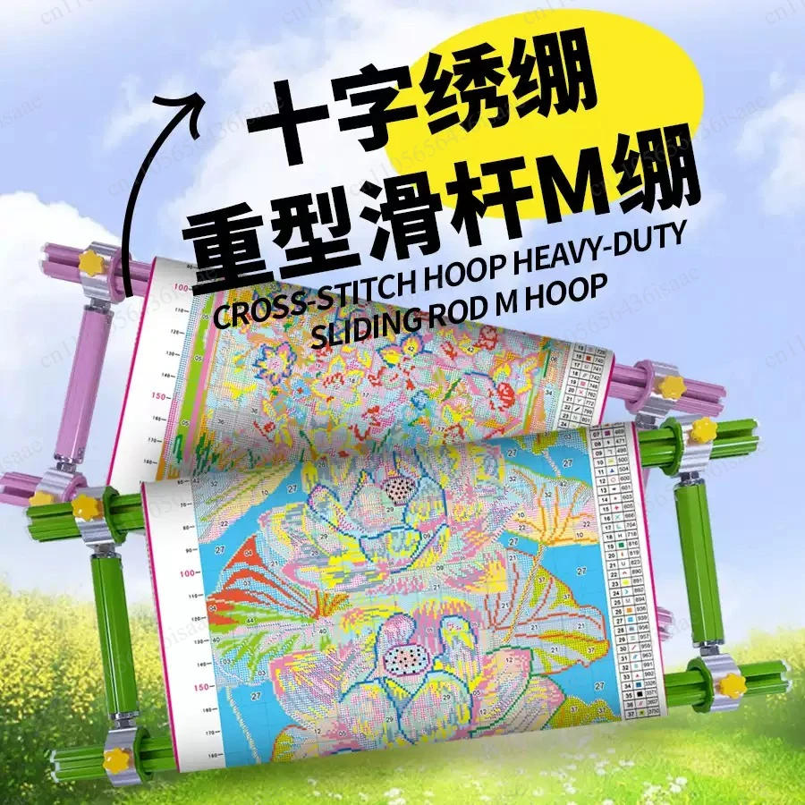 

Heavy Duty Adjustable M Shape Cross Stitch Frame, Thickened Aluminum Alloy Sliding Bar Holder for Large Embroidery Fabric