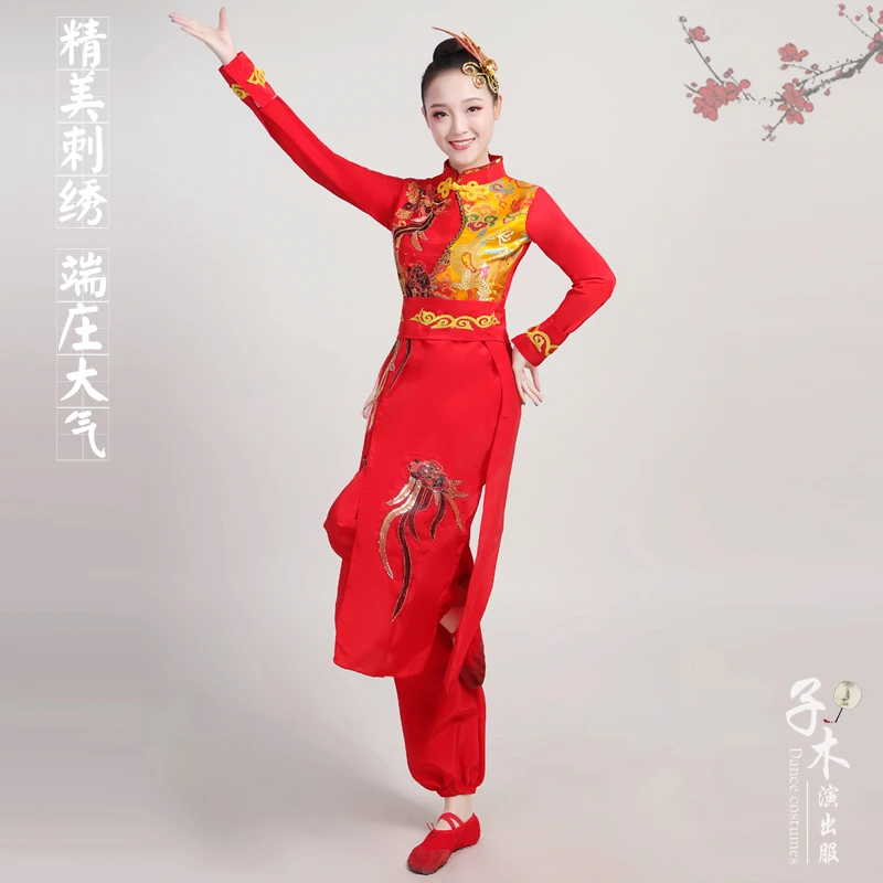 Adult female ancient chinese costume Drum performance suit male Chinese style festive Yangko dance suit