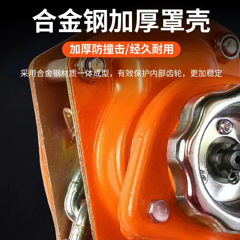 Direct Ring Chain Wrench Hoist Hand Crank Hoist 1 Ton 2t3 Manual Chain Reversing Chain Specifications Hand Board Hoist