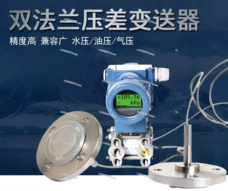 High-Precision Capacitive Differential Pressure Level Gauge Sensor for Transmitters, Gas Vapor