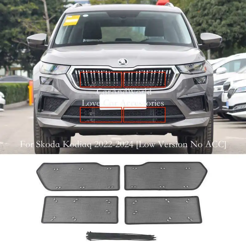 For Skoda Kodiaq GT 2017-2024 Center Grille Insert Net Radiator Condenser Protecte Cover Anti Insect Sand Mesh Accessories