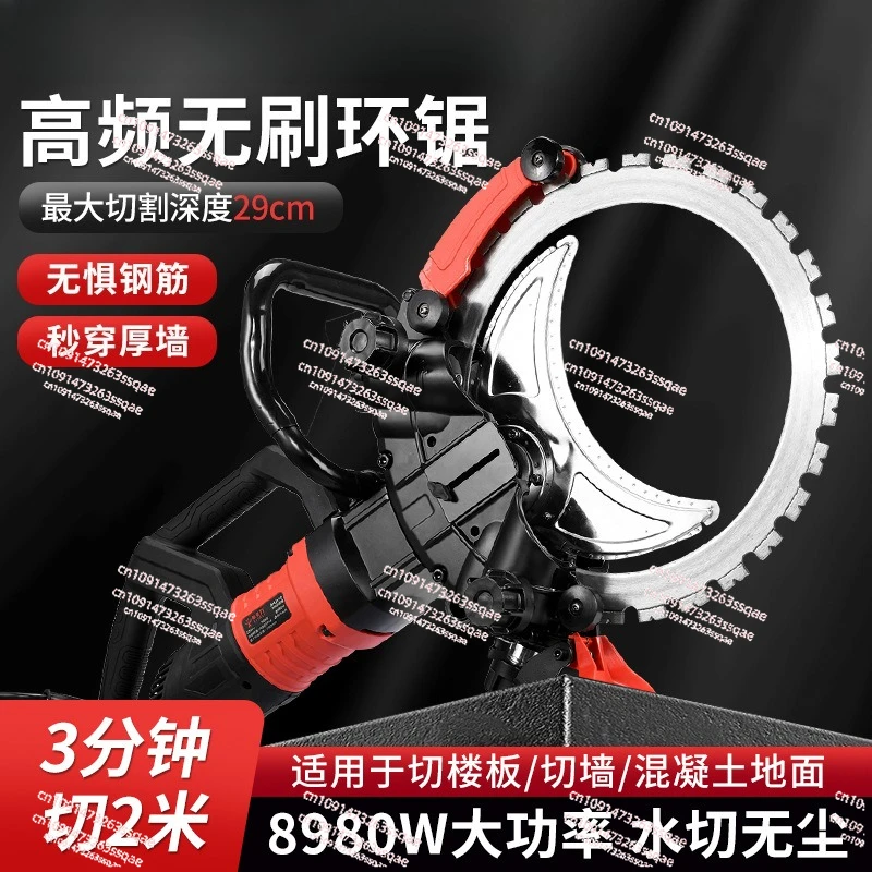 

Кольцевая пила с электроприводом Кольцевая пила для резки одного камня Резка бетонных стен Гидроэлектростанция для обработки канавок Открытая дверь и окна