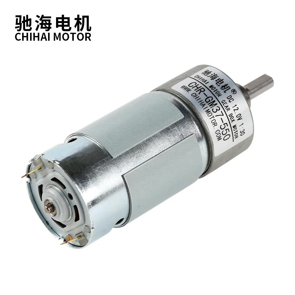 Factory direct sale JGB37 DC deceleration 550 motor high-power metal gear racing trolley 6V12V24V