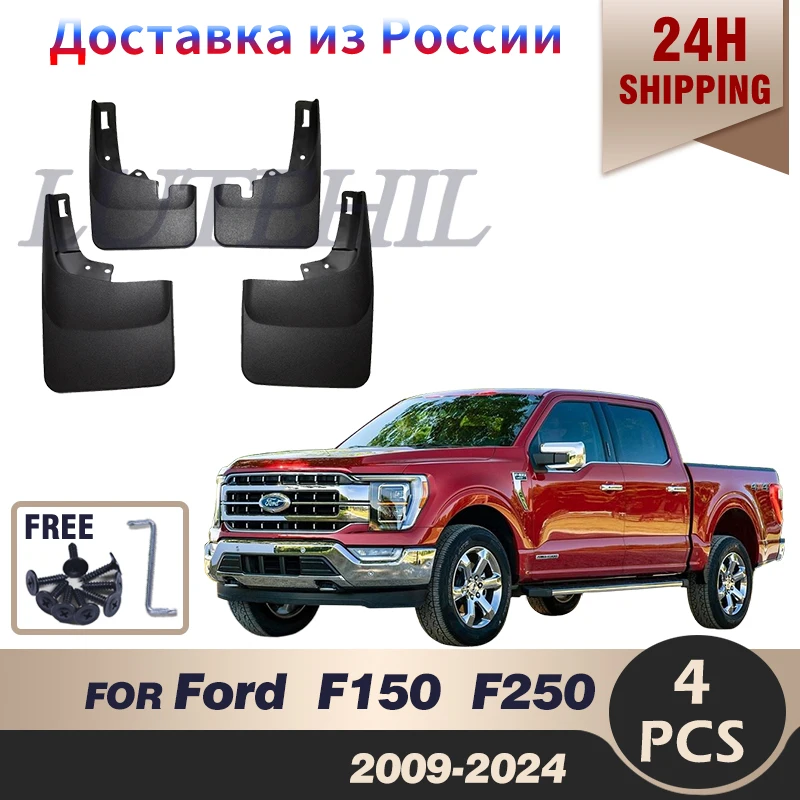 

Mud Flaps For Ford F-150 F150 F250 2015-2024 2022 2023 2024 F 250 Splash Guards Fender MudFlaps Front Rear Mudguards Car Accesso