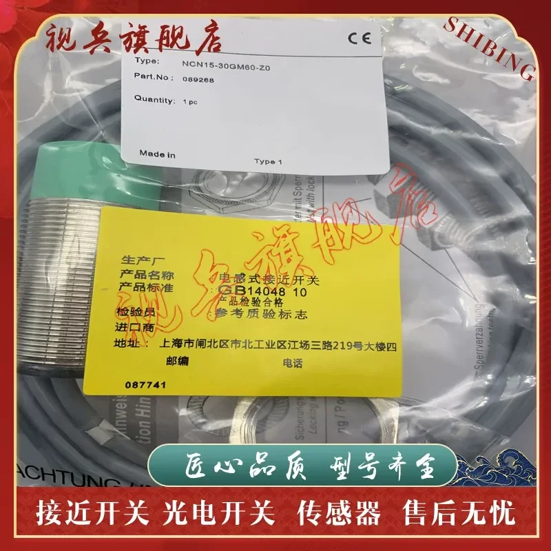 Proximity Switch for NCN15-30GM60-Z0 Sensor New in Stock with Quality Assurance and Full Model Availability