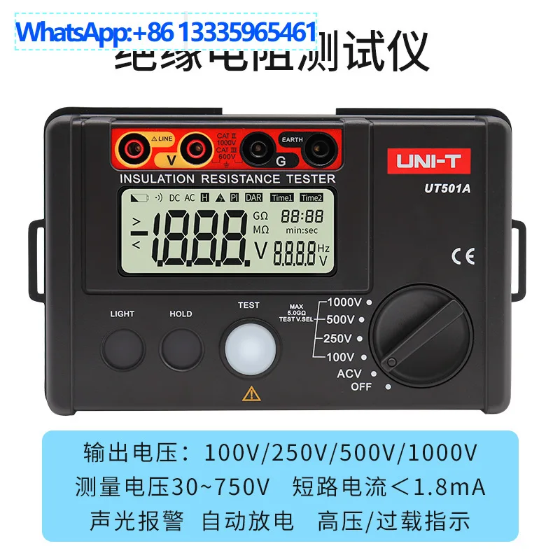 

UT501A insulation resistance tester 250V digital megohmmeter 500V electronic shaker 1000V