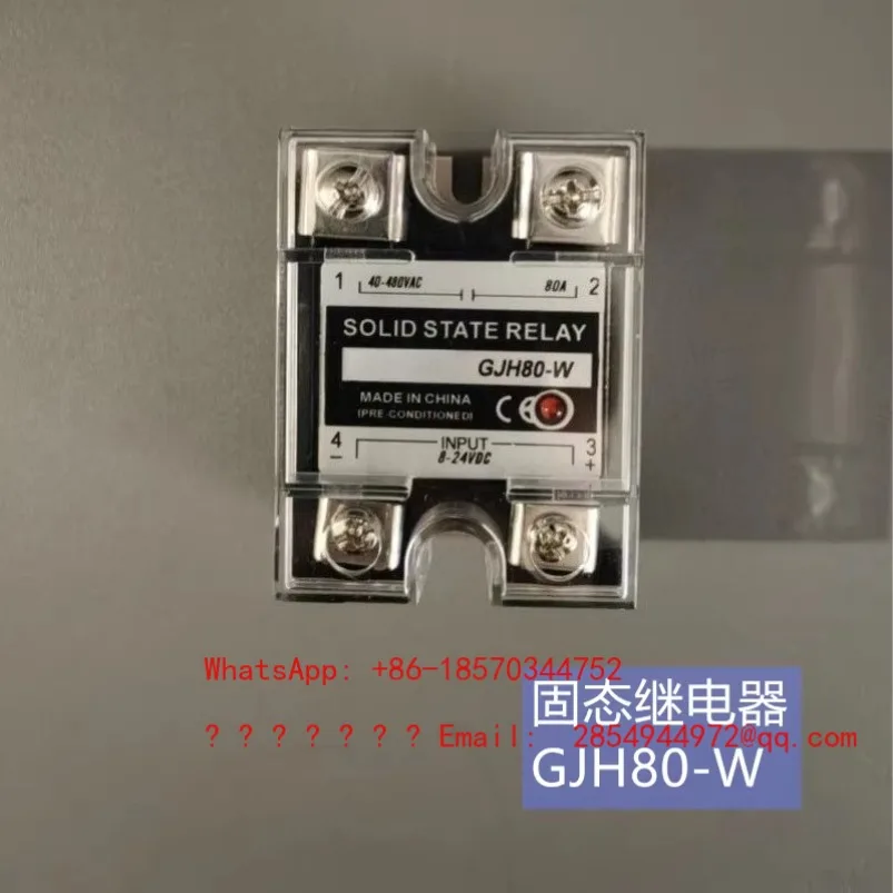 

Water Boiler Solid State Relay GJH80-W DC Contactor